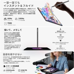 ArtPad Pro タブレット 12.7インチ Helio G99、スタイラス T-Pen付属、 Android 15の画像