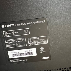 SONY 液晶テレビ 2023年製 32インチの画像