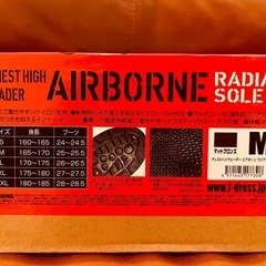 ドレス（DRESS） チェストハイウェーダー AIRBORNEラジアルソール マットブロンズ Mの画像