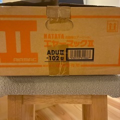 新品未使用　工具　エアーマックⅡの画像