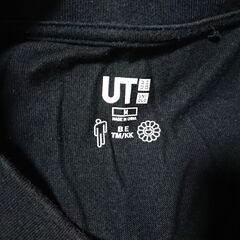 ♠　ユニクロ　UNIQLO　UT　BILLIE EILISH　ビリーアイリッシュ　 TAKASHI MURAKAMI　村上隆 UT ・Tシャツ・サイズMの画像