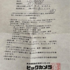 【ほぼ未使用、保証期間中】LONGINES コンクエスト V.H.Pの画像