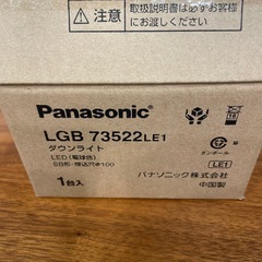 【極美品】パナソニック ダウンライト LGB73522LE1 電球色の画像
