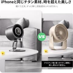 世界初⭐️チタン金属製 サーキュレーター DCモーター 卓上 扇風機 小型 静音の画像