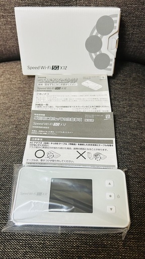 半額セール！ 新品未使用 NEC Speed Wi-Fi 5G X12 ポケットwifi