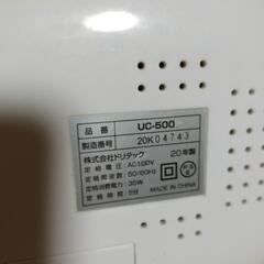 貴金属・時計にも　dretec◆ドリテック◆超音波洗浄器◆ソニクリア◆UC-500の画像