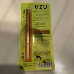 UZU アイライナー ライトブラウンの画像