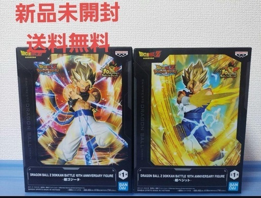 ドラゴンボール フィギュア ドッカンバトル限定フィギュア ドラゴンボールzドッカンバトル フィギュア 2体セット (もち