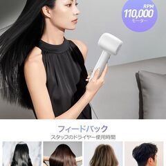ヘアドライヤー 大風量 1500W 速乾  高濃度マイナスイオン 温度4段階調整 風速3段階調整 モードメモリー 小型 低騒音 ノズル付き収納便利 ヘアサロンの画像