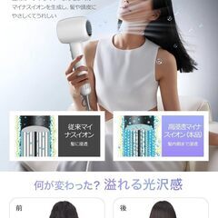 ヘアドライヤー 大風量 1500W 速乾  高濃度マイナスイオン 温度4段階調整 風速3段階調整 モードメモリー 小型 低騒音 ノズル付き収納便利 ヘアサロンの画像