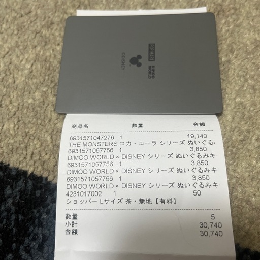 DIMOO WORLD×Disneyシリーズ　正規品