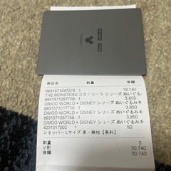 DIMOO WORLD×Disneyシリーズ　正規品の画像