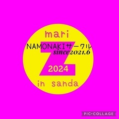 2025.08のスケジュールの画像