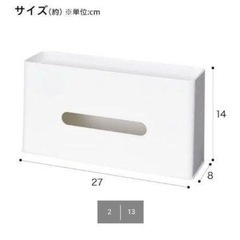 ティッシュケースの画像