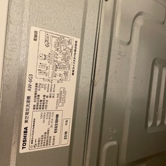 TOSHIBA 縦型洗濯機　の画像