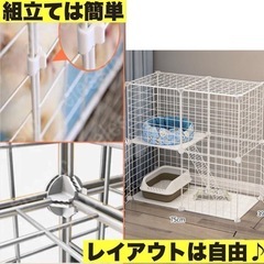 ⑤【新品未使用】ペットケージ キャットケージ 3段 ●組み立て簡単● ジョイント式 猫ゲージ至急の画像