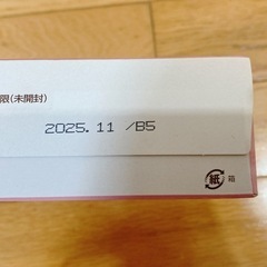 ミルクの画像