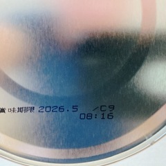 ミルクの画像