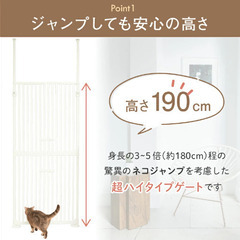 ☆美品【シンセーインターナショナル】ペット用ゲート⭐️猫犬の画像