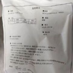 札幌市近郊にお住まいの方限定！送料無料！ニトリ お姫様ベッド シングルパイプベッド   マットレス付きの画像