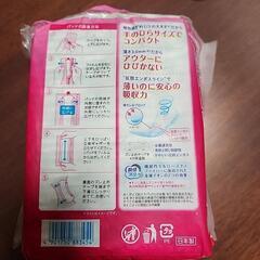 超スリムコンパクト　女性　　の画像