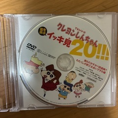 クレヨンしんちゃん イッキ見  DVDの画像