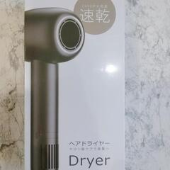 ヘアドライヤー 大風量 1500W 速乾  高濃度マイナスイオン 温度4段階調整 風速3段階調整 モードメモリー 小型 低騒音 ノズル付き収納便利 ヘアサロンの画像