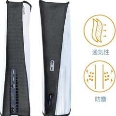 プレステ5 ダストカバー【美品】の画像