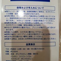 タンブラー　330mlの画像