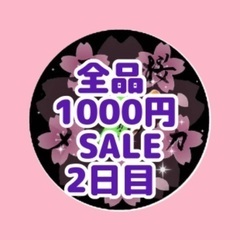 【五桜メダカ】 8月3日　4日まで全品1000円SALE　…