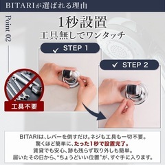 【新品未使用】シャワーフック　シャワーホルダー　お風呂　浴室　吸盤　　の画像