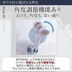 【新品未使用】シャワーフック　シャワーホルダー　お風呂　浴室　吸盤　　の画像
