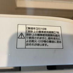 洗濯機の画像
