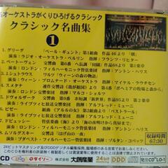 CD色々＋DVD1枚の画像