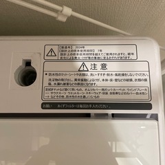 2024年製 ヤマダオリジナル 全自動洗濯機 7.0kg ステンレス槽 槽洗浄 RORO YWMT-70Lの画像