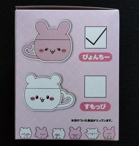 らぶいーず　ダイカットマグカップ SNSで大人気！『らぶいーず』のダイカットマグカップがプライズ