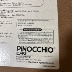 優先者きまりました。の画像