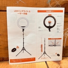 LEDリングライト 三脚スタンド付き 外径18イン チカメラ写真ビデオ用照明セット 3色モード/10段輝度調節 65W 3200-5500K 撮影照明用ライト 美容化粧/YouTube生放送/ビデオカメラ撮影用の画像