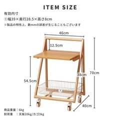 Mash ワゴンリヴ　テーブルワゴン ホワイトの画像
