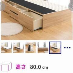 本日まで！【極美品】定価38,900円　ニトリ　ベッドフレームの画像