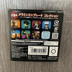 呪術廻戦メラミンプレート全8種　値下げしました！の画像