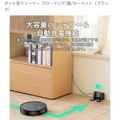 水拭き掃除ロボットの画像