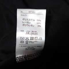 ♠　しまむら 長袖指穴付き　リブカットソー　トップス　黒×青　サイズL　バスト８６～９４　身長１５４～１６２　　レディースの画像