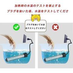 投げ込みヒーターの画像