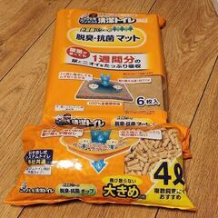 ネコトイレ(デオトイレ)の画像