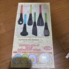 スタンドライト+調理器具の画像