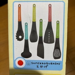 スタンドライト+調理器具の画像