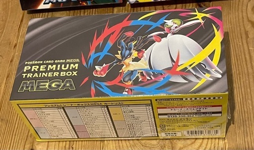 メガブレイブ　メガシンフォニア　各２ＢＯＸ　トレーナーＢＯＸ１個　全シュリンク付 メガブレイブ メガシンフォニア 各2BOX トレーナーBOX1