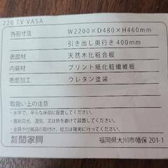 テレビ台　の画像