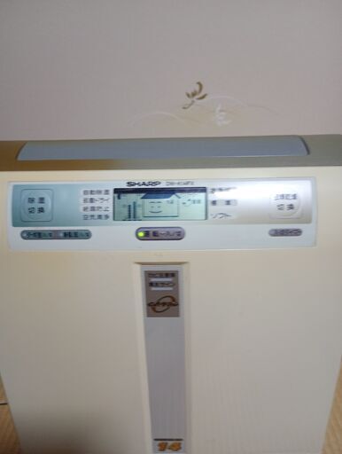□SHARPシャープ衣類乾燥除湿機 DW-K14FX8,000円 (ジョー) 瀬戸の生活